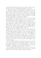 공통교양 성사랑사회 흰머리 휘날리며 예순 이후 페미니즘 김영옥 교양인 2021 독후감-5
