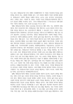 교육3 평생교육경영론 코트니는 일반행정과 구분되는 평생교육기관의 경영기능을 제시하였다 평생교육기관의 특수한 세 요소를 꼽고 그 내용을 사례를 들어 기술-3