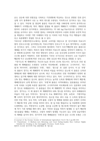 농학3 식용작물학1 우리나라의 경기도 지역에서 현재 재배되는 벼 품종을 필리핀에 보급 재배 과정 중 예상되는 문제점-4