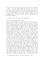 농학3 식용작물학1 우리나라의 경기도 지역에서 현재 재배되는 벼 품종을 필리핀에 보급 재배 과정 중 예상되는 문제점-5