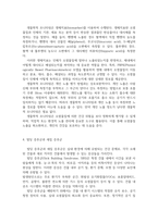 보건환경2 실내공기오염관리 보일 법칙과 샤를 법칙의 의미를 설명하고 각각에 대한 관련 연습 문제-5