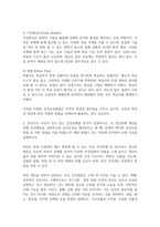 보건환경4 보건교육방법론 강의에서 제시된 보건교육 방법 6가지에 대해 설명-4