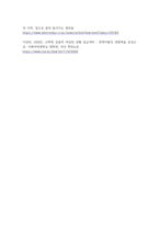 사회복지3교육3 사회복지조사론 관심있는 차별 주제를 선정하여 해당 차별 현황을 보여주는 지표를 하나 제시하고, 동 차별을 해소하기 위한 향후 과제-7