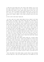 사회복지4 사회복지쟁점세미나 정치의 삼각형을 설명하고, 저출생의 문제를 정치의 삼각형에 적용해 설명하고 이에 대한 바람직한 해결 방법-4