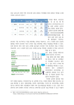 생활과학4 보건프로그램개발및평가 A형 한국 건강증진사업의 역사적 사건들을 정리, 제5차 국민건강증진종합계획 2023년 대표지표 분석보고서에서 금연과 절주-4