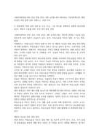 식품영양3 임상영양학 본인의 체질량지수를 계산하고 허리둘레를 측정하여 제시하고 대한비만학회2022의 기준을 참고하여 비만 및 복부비만 여부를 판정-4