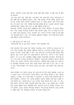 식품영양3 임상영양학 본인의 체질량지수를 계산하고 허리둘레를 측정하여 제시하고 대한비만학회2022의 기준을 참고하여 비만 및 복부비만 여부를 판정-5