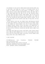 식품영양3 임상영양학 본인의 체질량지수를 계산하고 허리둘레를 측정하여 제시하고 대한비만학회2022의 기준을 참고하여 비만 및 복부비만 여부를 판정-6