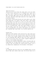 아동, 청소년 정책의 이슈와 쟁점(정신건강과 문화, 학교청소년, 가출 학교 밖 청소년, 전달체계)을 파악하여 설명하고 추가적으로 필요한 정책은 무엇이라고 생각하는지 학교사회복지사 입장이 되어 논하시오-3