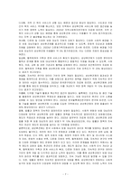 성년후견제의 현황과 전망에 대하여 논하시오-7