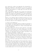 자원봉사자의 봉사활동 참여 동기에 영향을 미치는 행동과학적 접근으로서 이타주의 행동이론과 이기주의 행동이론의 이점을 들어 비교하여 기술하시오-3