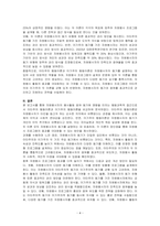 자원봉사자의 봉사활동 참여 동기에 영향을 미치는 행동과학적 접근으로서 이타주의 행동이론과 이기주의 행동이론의 이점을 들어 비교하여 기술하시오-4