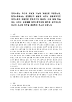 지역사회는 지리적 개념과 기능적 개념으로 구분하는데, 현대사회에서는 정보통신의 발달로 사이버 공동체까지도 지역사회의 개념으로 분류하기도 합니다 이에 대해 학습자는 사이버 공동체를 지역사회복지의 범주로 생각하는지 아닌지 자신의 의견을 개진하여 주시기 바랍니다-1
