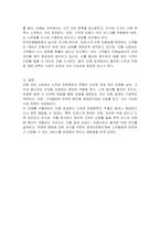미용 관련 분야에서 소독 및 전염병학을 어떻게 적용할 수 있는지 기술하시오-3