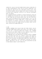 자살충동과 자해행동을 보이는 청소년이 자신을 방임하는 부모에게 자신에 대한 정보가 알려지는 것을 꺼리며 자살을 시도하지 않겠다고 약속하는 경우에 어떻게 개입하면 좋을지 토론하시오-3