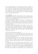 스키의 고급기술에 대해 조사하시오-2