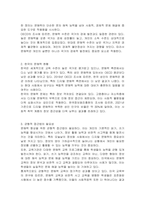 문해력에 대한 이해 및 균형적 접근법의 중요성에 대해 기술하시오-2