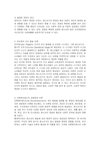 청소년발달에 대한 다양한 이론 중, 본인이 생각하는 청소년기에 대한 정의에 가장 잘 부합되는 이론을 선정하여 각 이론을 설명하고, 그 이론을 선정한 이유를 설명하시오-2