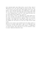 청소년상담자에게는 인성적 자질과 전문적 자질이 필요합니다 학습자 개인이 생각하는 청소년상담자에게 가장 필요한 자질과 역량에는 무엇이 있는지 논하시오-3
