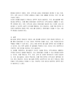 탈시설화 정책에 대한 올바른 방안을 제시하시오-3