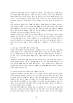 1)사회복지정책에서 보편주의와 선별주의에 대해 각각 설명하고, 2) 관심 있는 사회복지정책제도를 한 가지 선택하여 간략히 소개해주세요 3) 이 제도에 대해 보편주의자의 관점과 선별주의자의 관점에서 주장할 수 있는 입장을 작성하시오-2