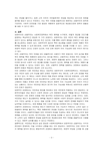 1)사회복지정책에서 보편주의와 선별주의에 대해 각각 설명하고, 2) 관심 있는 사회복지정책제도를 한 가지 선택하여 간략히 소개해주세요 3) 이 제도에 대해 보편주의자의 관점과 선별주의자의 관점에서 주장할 수 있는 입장을 작성하시오-3