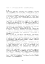전체적으로 떠오르고 있는 k pop의 유행에 따라 k pop 스타들의 이미지도 같이 유행하고 있다 이에 따라 k pop 스타들이 연출하고 있는 한국적 이미지를 조사하고 다양한 코디네이션 연출 방법과 k style의 중요성에 대해 기술하시오-3