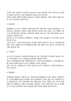 관세의 경제적 효과-3