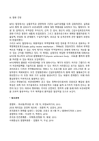 비관세장벽-3