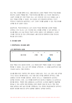 (심리검사및측정 2024년 2학기 중간) 워크넷 사이트(www.work.go.kr)의 성인용 심리검사 중 자신에게 필요한 검사를 2개 선택하여 실시하고 아래 내용을 모두 포함하여 과제를 작성하십시오-6