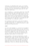 (심리검사및측정 2024년 2학기 중간) 워크넷 사이트(www.work.go.kr)의 성인용 심리검사 중 자신에게 필요한 검사를 2개 선택하여 실시하고 아래 내용을 모두 포함하여 과제를 작성하십시오-10