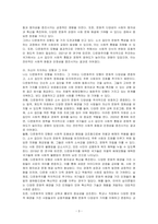 사회복지와 문화다양성이 어떠한 관련성이 있는지 서술하고, 문화다양성 사회를 위해서 어떠한 접근을 해야하는지 차별적 배제모형, 동화주의 모형, 다문화주의 모형을 설명하고, 자신이 지지하는 모형은 무엇인지 그 이유를 논의하시오-3