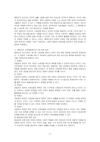 영국의 베버리지 보고서의 핵심 이념과 베버리지 사회보험제도의 6개운영원칙에 대하여 설명하시오 베버리지 사회보험제도의 6개원칙중 학습자가 가장 중요하다고 생각하는 2개의 원칙을 선정하고 그 이유를 근거를 들어 설명하시오-2