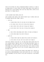 (인간행동과 사회환경) 반두라(Bandura)가 제시한 ‘삼원적 상호결정론 모델(triadic reciprocity model)’과 ‘관찰학습의 과정’을 정리하고, 각각에 대한 자신의 견해(또는 경험)를 구체적으로 작성하세요-10