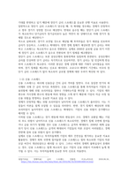 경제무역2 글로벌지역투자 미국투자 관련 지표에서 장단기 금리 스프레드 신용 스프레드 BEI와 VIX 지수에 대해-4