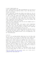 경제무역2 글로벌지역투자 미국투자 관련 지표에서 장단기 금리 스프레드 신용 스프레드 BEI와 VIX 지수에 대해-5