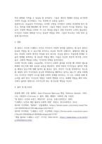 영어영문4 오늘날의프랑스 볼테르가 개입한 장 칼라스 사건과 에밀 졸라가 그 부당성을 고발한 드레퓌스 사건을 비교하여 설명-6