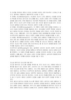 경험적 가족치료 이론 중 사티어의 의사소통 유형 5가지가 무엇인지 설명하고 이 중 자신과 자신의 배우자(혹은 가장 가까운 사람)의 의사소통 유형이 무엇인지 그리고 이에 관련된 가족문제나 관계문제의 사례를 서술해보시오-2