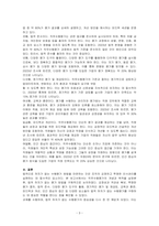 법적으로 하자가 없는 수행평가 방법을 설명해 보시오-3