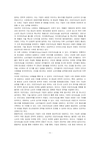 시장세분화, 표적시장 선정 및 포지셔닝에 대해 설명한 후, 리포지셔닝을 한 기업의 사례를 찾아 본인의 의견을 제시해봅시다-5