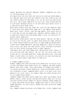 일반적인 불안의 개념과 내용을 설명하고, 학생들의 시험불안과 학생의 정신건강에 대해 설명하시오-2