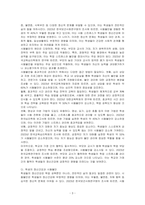 일반적인 불안의 개념과 내용을 설명하고, 학생들의 시험불안과 학생의 정신건강에 대해 설명하시오-3