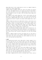 일반적인 불안의 개념과 내용을 설명하고, 학생들의 시험불안과 학생의 정신건강에 대해 설명하시오-4