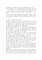 주변에서 문해학습자의 사례를 찾아보고, 문해교육이 개인과 가족, 그리고 사회에 미치는 영향과 발전방안에 대하여 사례를 중심으로 논의하시오-3