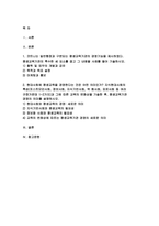 (평생교육경영론 2024년 2학기 방송통신대 중간과제물) 코트니는 일반행정과 구분되는 평생교육기관의 경영기능을 제시하였다. 평생교육기관의 특수한 세 요소를 꼽고 그 내용을 사례를 들어 기술 현대사회에 평생교육을 경영한다는 것은 어떤 의미인가 지식현대사회의 특성(포스트모던사회, 정보사회, 지식기반사회, 위 험사회, 피로사회 등 여러 규정가운데 1-2가지)과-2