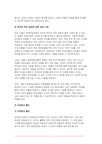 (평생교육경영론 2024년 2학기 방송통신대 중간과제물) 코트니는 일반행정과 구분되는 평생교육기관의 경영기능을 제시하였다. 평생교육기관의 특수한 세 요소를 꼽고 그 내용을 사례를 들어 기술 현대사회에 평생교육을 경영한다는 것은 어떤 의미인가 지식현대사회의 특성(포스트모던사회, 정보사회, 지식기반사회, 위 험사회, 피로사회 등 여러 규정가운데 1-2가지)과-6