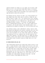 (평생교육경영론 2024년 2학기 방송통신대 중간과제물) 코트니는 일반행정과 구분되는 평생교육기관의 경영기능을 제시하였다. 평생교육기관의 특수한 세 요소를 꼽고 그 내용을 사례를 들어 기술 현대사회에 평생교육을 경영한다는 것은 어떤 의미인가 지식현대사회의 특성(포스트모던사회, 정보사회, 지식기반사회, 위 험사회, 피로사회 등 여러 규정가운데 1-2가지)과-7