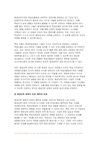(평생교육경영론 2024년 2학기 방송통신대 중간과제물) 코트니는 일반행정과 구분되는 평생교육기관의 경영기능을 제시하였다. 평생교육기관의 특수한 세 요소를 꼽고 그 내용을 사례를 들어 기술 현대사회에 평생교육을 경영한다는 것은 어떤 의미인가 지식현대사회의 특성(포스트모던사회, 정보사회, 지식기반사회, 위 험사회, 피로사회 등 여러 규정가운데 1-2가지)과-11