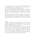 자신이 거주하는 시군구 기초자치단체에 제정되어, 현재 시행되고 있는 사회복지관련 조례2개를 찾은 후 찾은 조례의 제정 목적 및 조례 내용을 간략하게 요약 기술하고, 각 조례의 문제점과 개선방안 등에 대한 자신의 생각을 논하시오-3