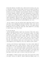 (보건경제학 4학년) 1. (10점) 보건의료서비스 시장에 대해 거의 모든 자본주의 국가들은 다양한 유형의 규제정책을 시행하고 있다-9